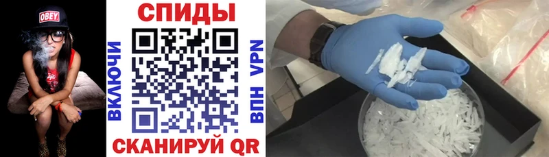 закладки Трубчевск АМФЕТАМИН 97%