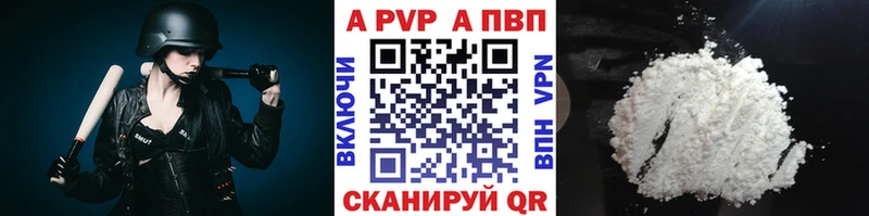 магазин    Трубчевск  Alpha PVP мука 