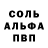 МЕТАДОН белоснежный kuma ji