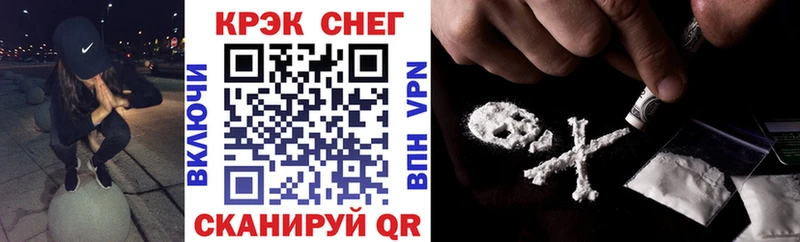 Кокаин VHQ  Трубчевск 
