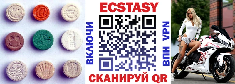ЭКСТАЗИ 99%  где купить наркоту  Трубчевск 