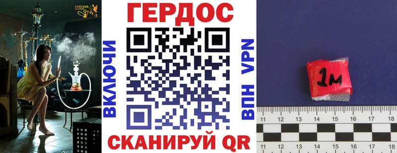 купить наркотики сайты  Трубчевск  кракен зеркало  Героин герыч 