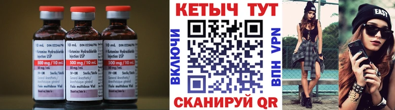 OMG сайт  Трубчевск  КЕТАМИН VHQ  купить наркоту 
