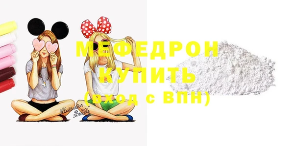 ALPHA-PVP Медвежьегорск