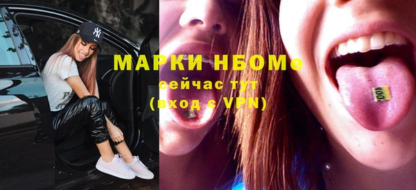 mix Алексин