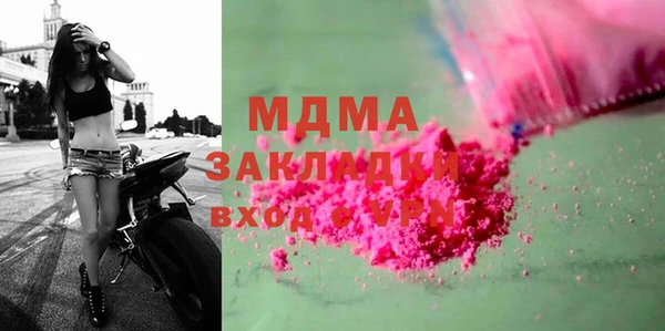 mix Алексин