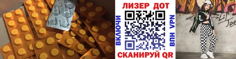 ЛСД экстази кислота Трубчевск