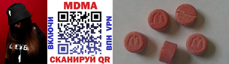 купить Трубчевск МДМА Molly