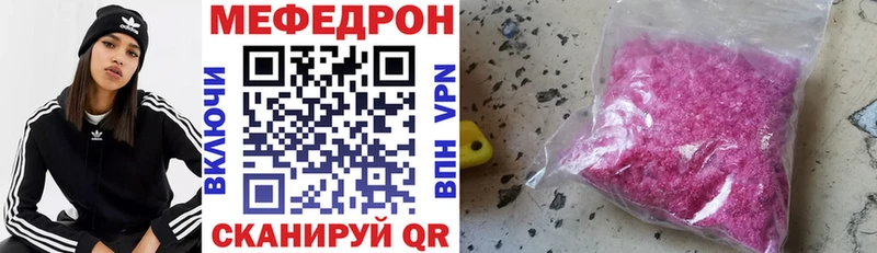 blacksprut ONION Трубчевск МЕФ 4 MMC даркнет сайт