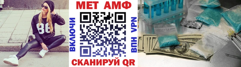 Метамфетамин витя  Трубчевск 